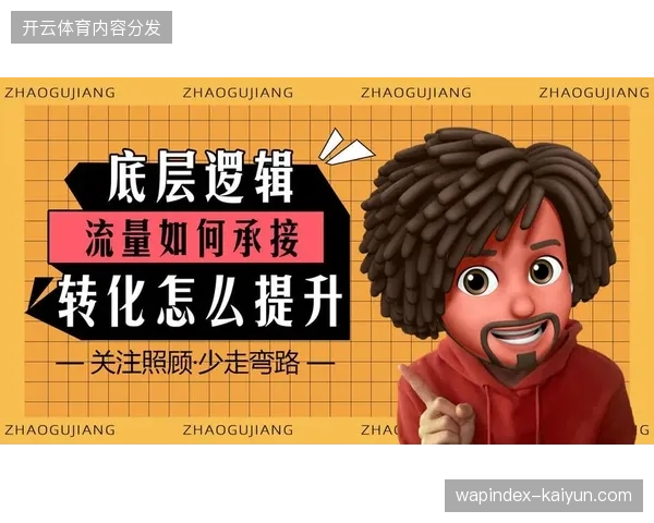 2027年版权保护机制将彻底纠偏世界杯体育旅游的粗放式流量开发逻辑
