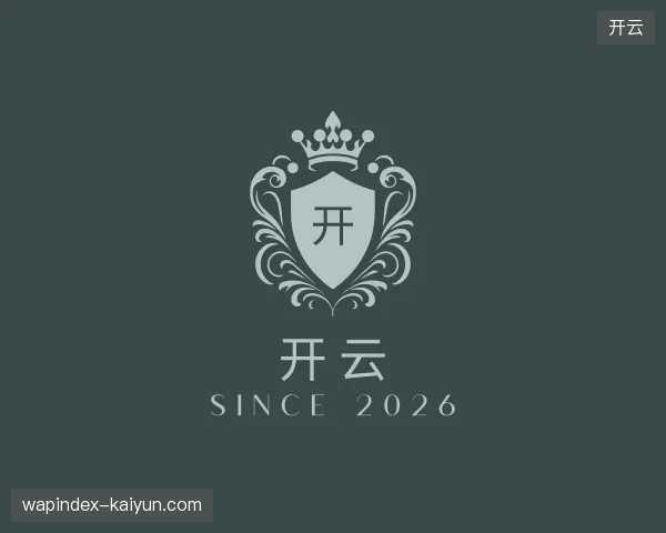 走进开云官方网站