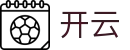开云(中国)官方平台 - 官方中文主页